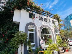 -懒人盐府人家(安贞店)