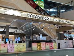 -银座mall(东直门店)