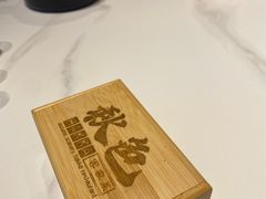 -秋色客家菜(南山店)