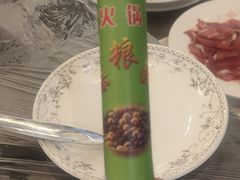 -鑫龙火锅城(青岛分店)