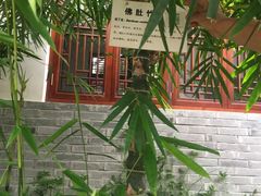 -汤山翠谷生态餐厅