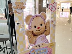 -皇城恒隆广场