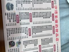 -沙湾姜撞奶甜品店(昌岗中路店)