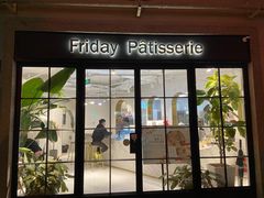门面-Fridi Patisserie Cafe