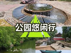 -沈阳植物园