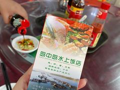 -岛中岛·海鲜大排档·万宁老字号(东澳店)