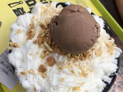 饭冰冰-MOMO冰品·生巧汤圆(红桥店)