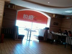 android_upload_pic-悦橙烤肉海鲜自助(中央大街店)