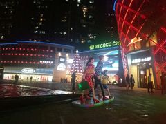 -深圳龙华星河COCO City(民治店)