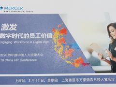 -上海雅居乐万豪侯爵酒店
