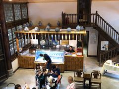 -陕拾叁(袁家村店)
