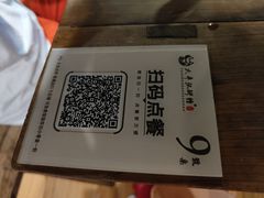 菜单-太平张醪糟(西街直营店)