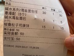 -WHEN PIGS FLY当猪飞