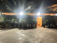 -山地居烤全羊·柴火鸡(大坪-半山公馆店)