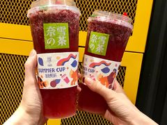-奈雪的茶(中海环宇荟店)