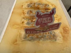 -北李妈妈菜·海肠捞饭(高新万达店)