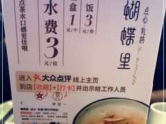 -蝴蝶里·粤菜·点心(滨江龙湖店)