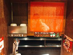 -一蘭拉面(新宿中央东口店)