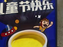 -72街荷叶饭(东方宝泰广场店)