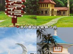 -长影世纪城