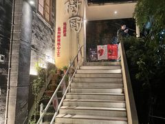 -树厨贵州菜(大十字店)