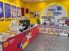 -优贝色彩儿童美术(松柏店)