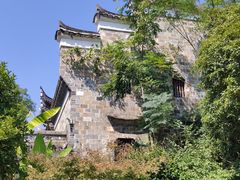 -清漾毛氏文化村