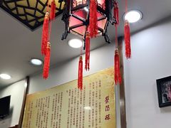 -荣阳楼(山塘街店)