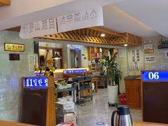 -一韩亭韩式烤肉(高新店)