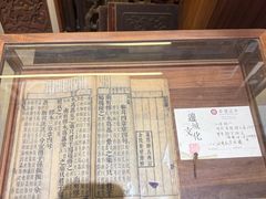 -邊城書店