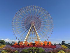 -七彩云南欢乐世界