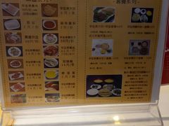 -李连贵熏肉大饼(金隅嘉品Mall店)