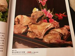 -内蒙古驻京办餐厅