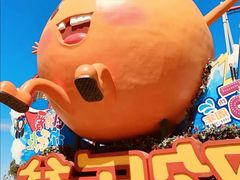 -北京欢乐谷