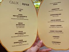 -Calix&Lay's(新天地店)