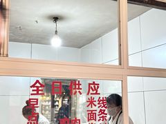 -文山荷鲜居(翠湖店)