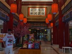 -丰泽园饭店
