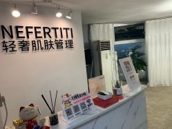 -첫번째 初见美学中心