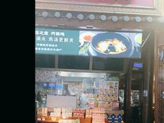 -云海肴·云南菜(南强街总店)
