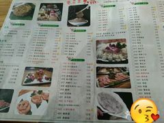 菜单-草原塞蛮羊火锅城(港湾店)