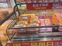 -味多美蛋糕(西安门店)