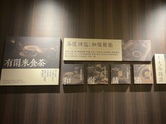 -金成潮菜博物馆(海珠湿地店)