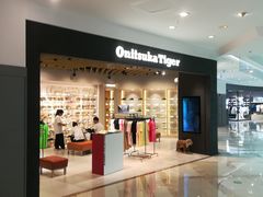 -Onitsuka Tiger(港汇恒隆广场店)