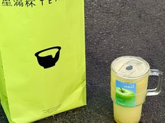 -星满杯TEAFUL(罗湖东门店)