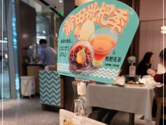 -莆田餐厅PUTIEN(西安万象天地店)