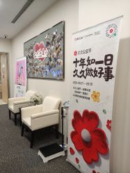 -北京明德医院·医疗美容