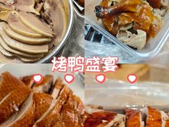 -竺桥兄弟烤鸭(总店)