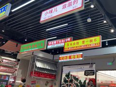 -堂堂小伙夫·辽宁小吃大排档(京西大悦城店)