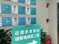 -成都新视界眼科医院·近视手术·儿童近视