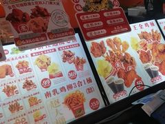 -虎头炸·潮汕南乳炸鸡(花都雅乐城店)
